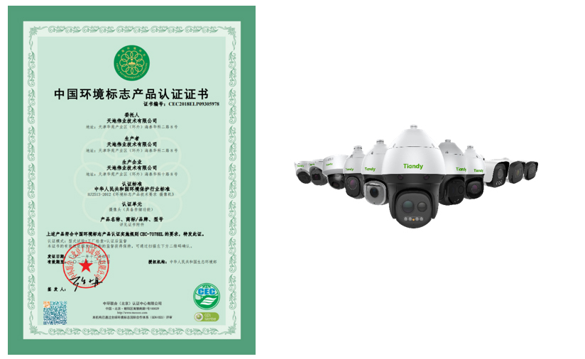 九州ku酷游·(中国集团)官方网站