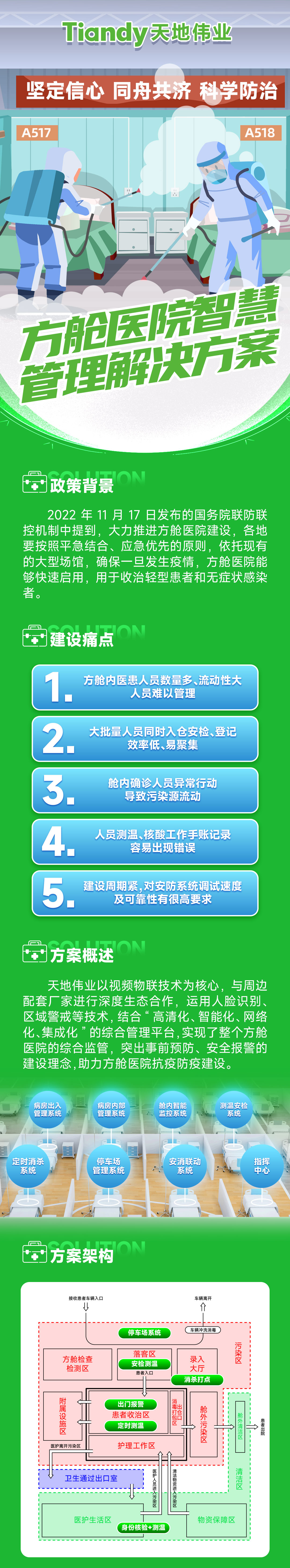 九州ku酷游·(中国集团)官方网站