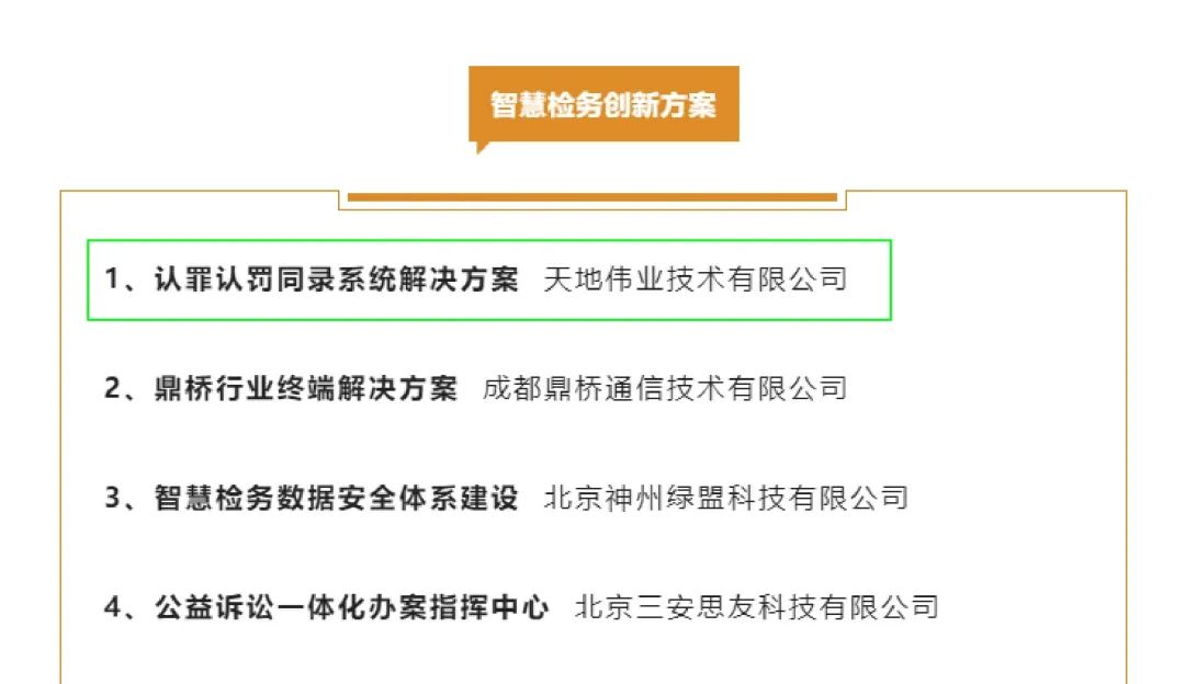 九州ku酷游·(中国集团)官方网站