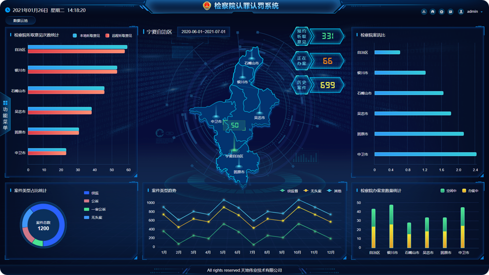 九州ku酷游·(中国集团)官方网站