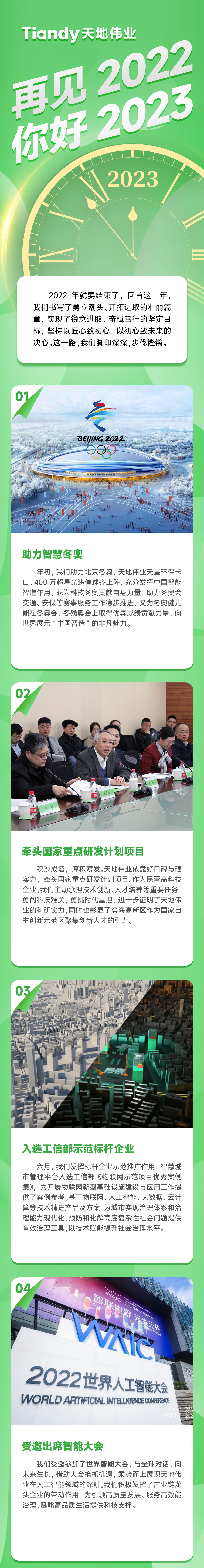 九州ku酷游·(中国集团)官方网站