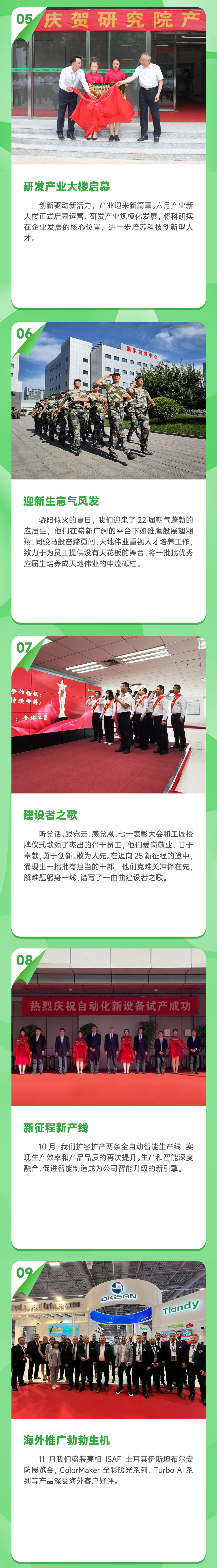 九州ku酷游·(中国集团)官方网站