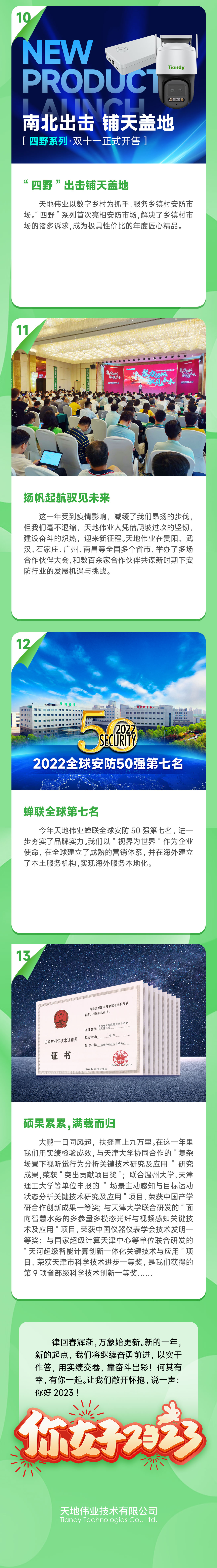 九州ku酷游·(中国集团)官方网站