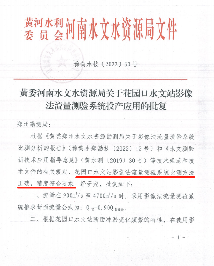 九州ku酷游·(中国集团)官方网站