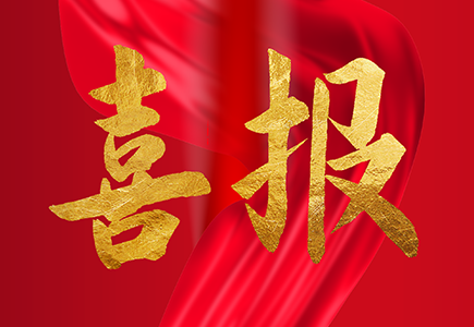 九州ku酷游·(中国集团)官方网站