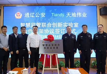 九州ku酷游·(中国集团)官方网站