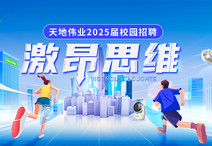 九州ku酷游·(中国集团)官方网站