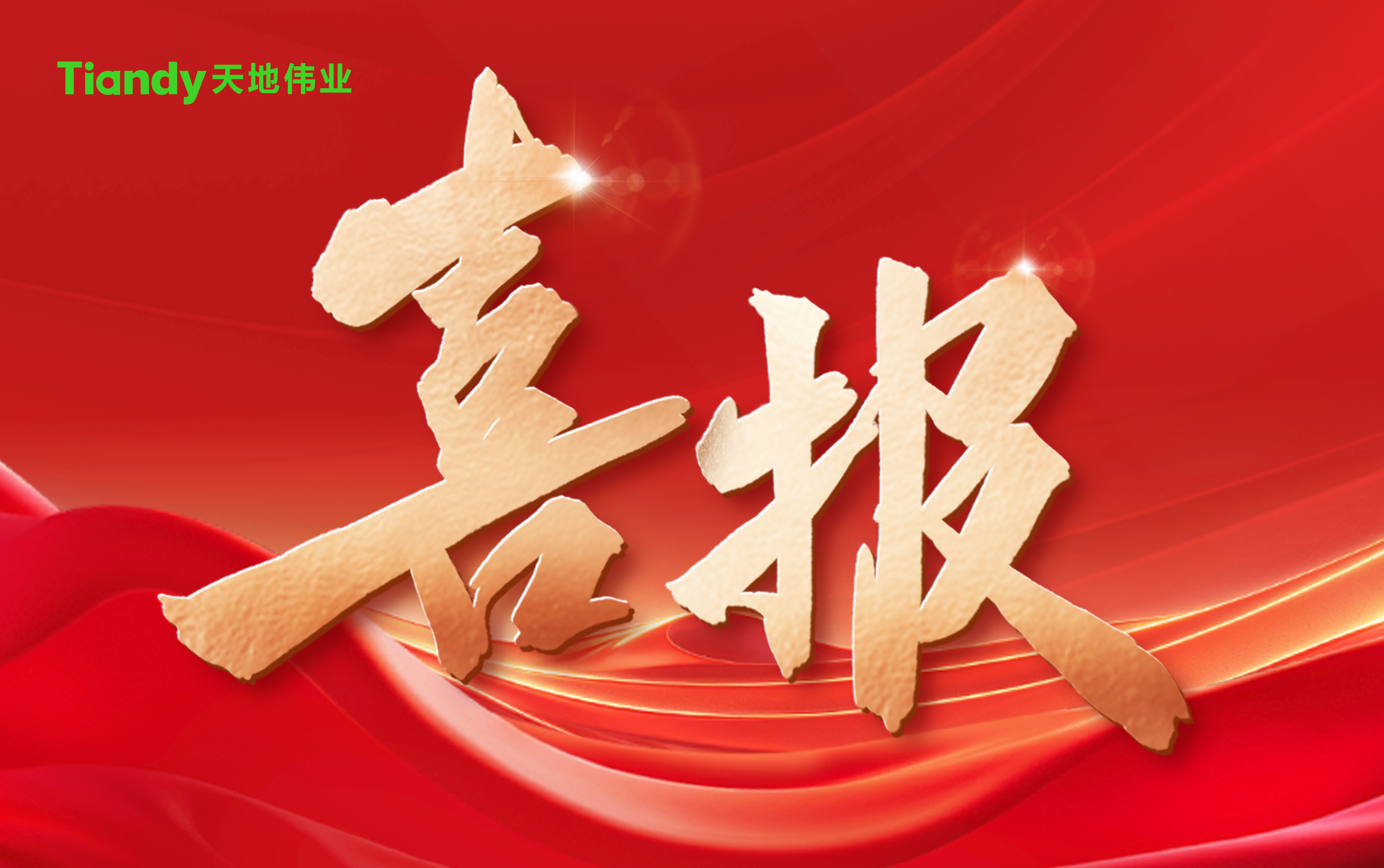 九州ku酷游·(中国集团)官方网站